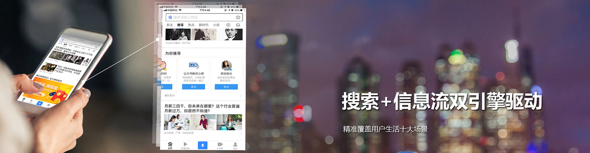 曲阜百度怎么推广